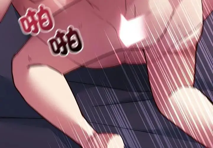 漫画《满意度评鉴中》第1话第104张图