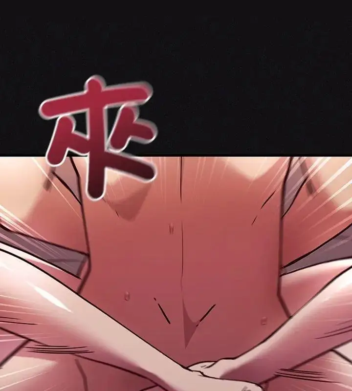 漫画《满意度评鉴中》第1话第114张图