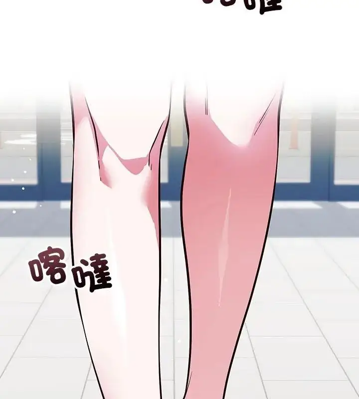 漫画《满意度评鉴中》第1话第16张图