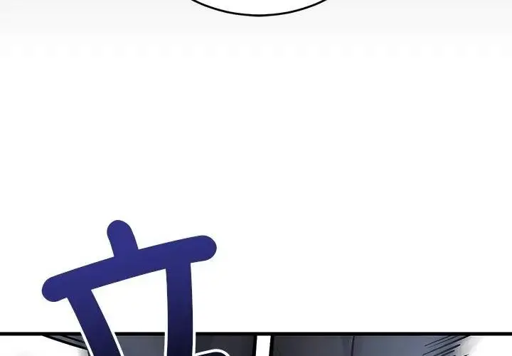漫画《满意度评鉴中》第1话第194张图