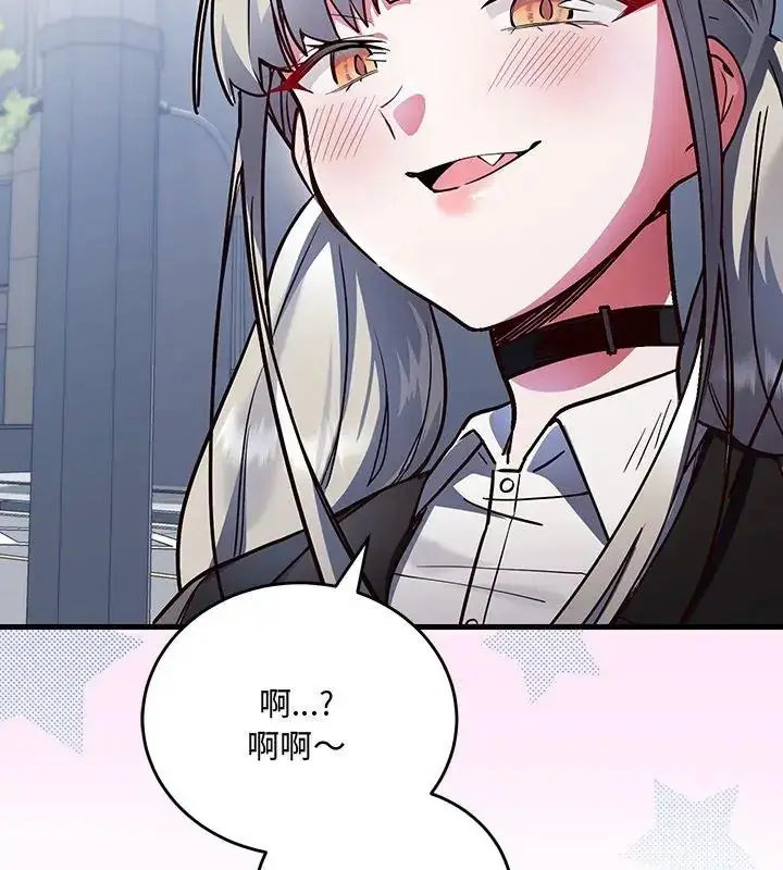 漫画《满意度评鉴中》第1话第201张图
