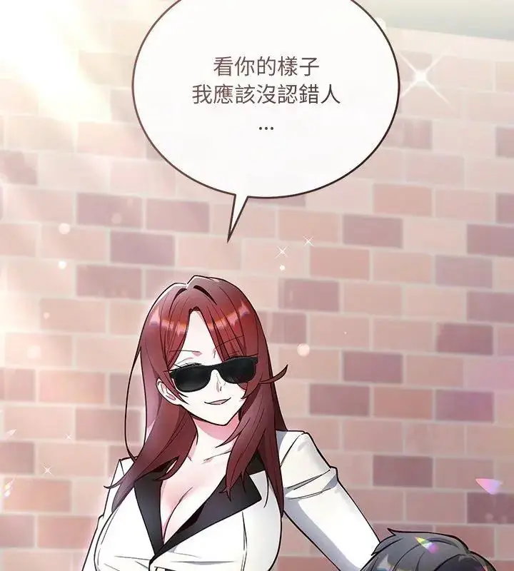 漫画《满意度评鉴中》第1话第21张图