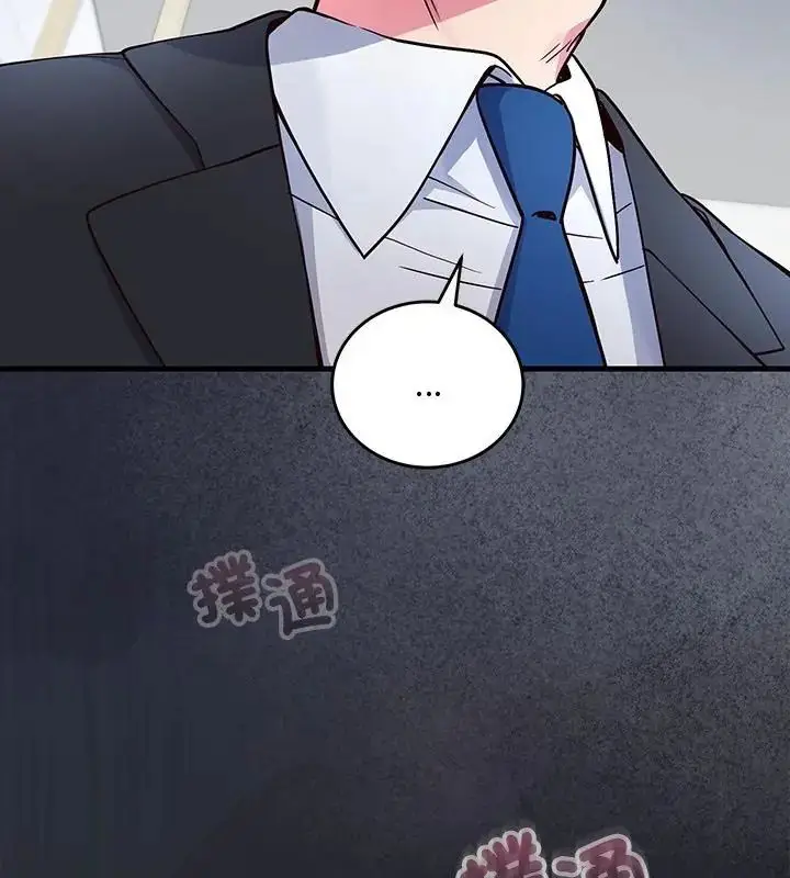 漫画《满意度评鉴中》第1话第304张图