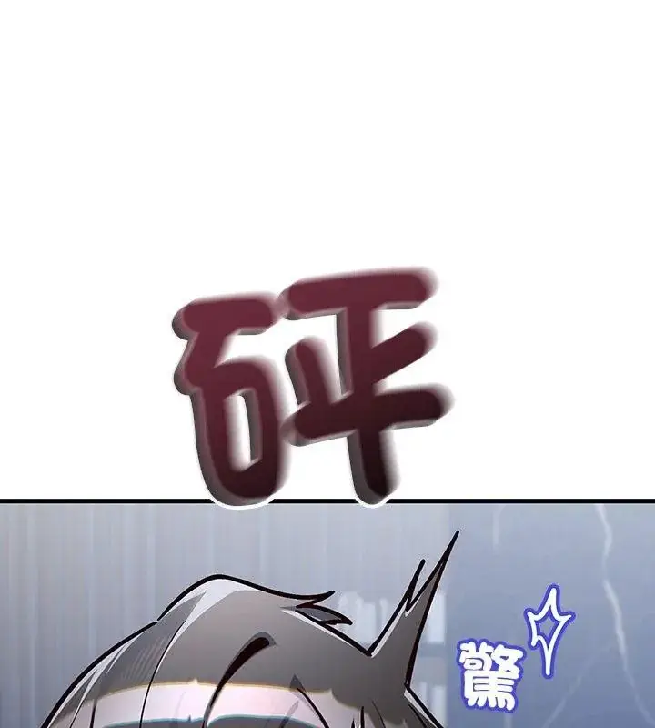 漫画《满意度评鉴中》第1话第321张图