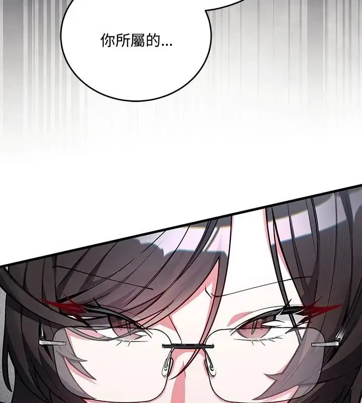 漫画《满意度评鉴中》第1话第337张图
