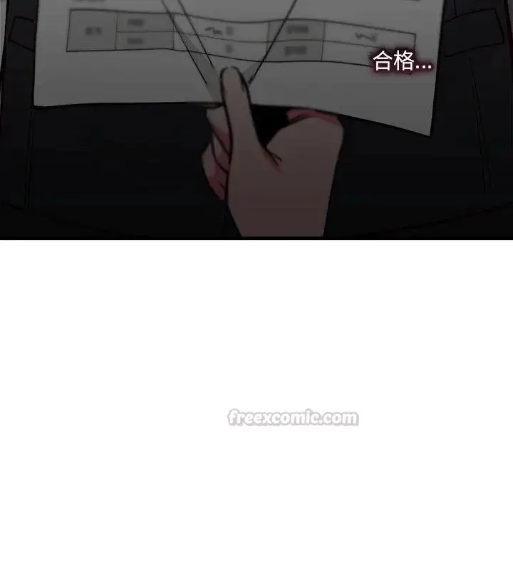漫画《满意度评鉴中》第1话第45张图
