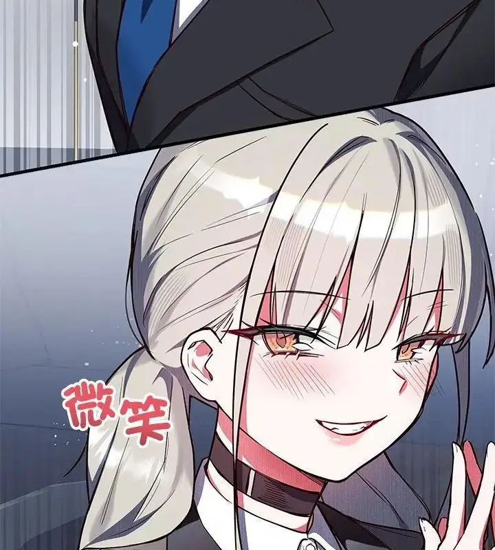 漫画《满意度评鉴中》第2话第10张图