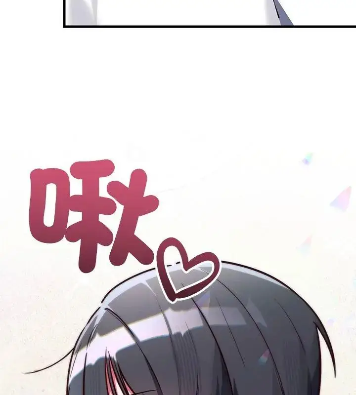漫画《满意度评鉴中》第2话第111张图