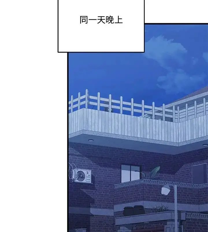漫画《满意度评鉴中》第2话第124张图