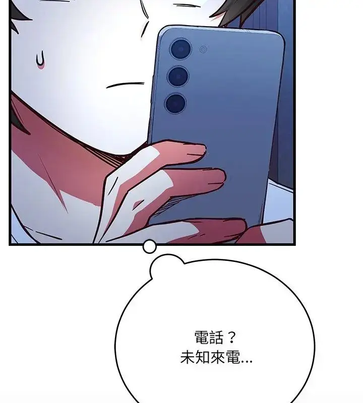 漫画《满意度评鉴中》第2话第138张图