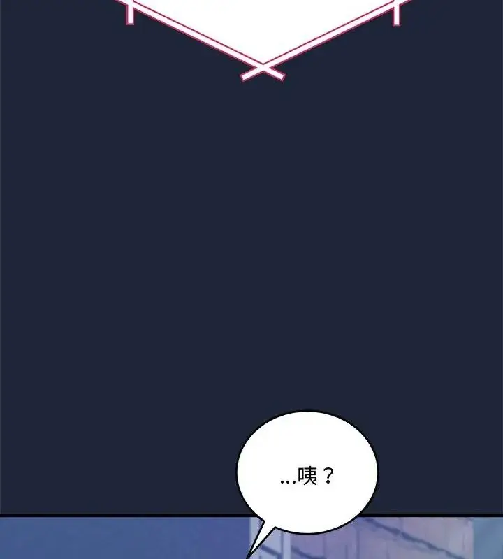 漫画《满意度评鉴中》第2话第163张图