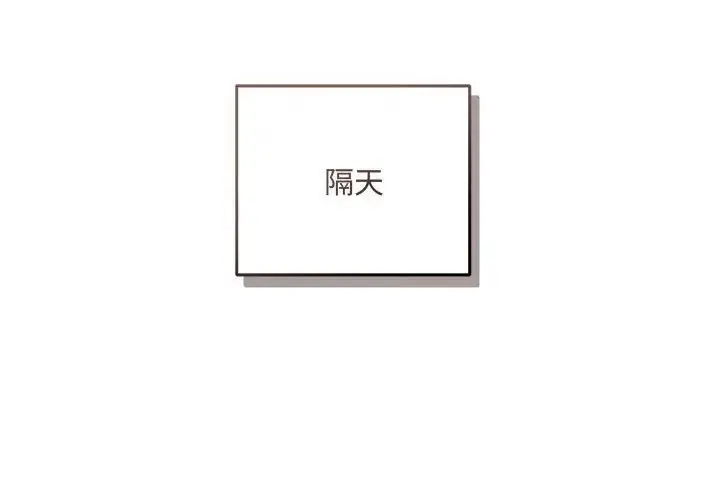 漫画《满意度评鉴中》第2话第194张图