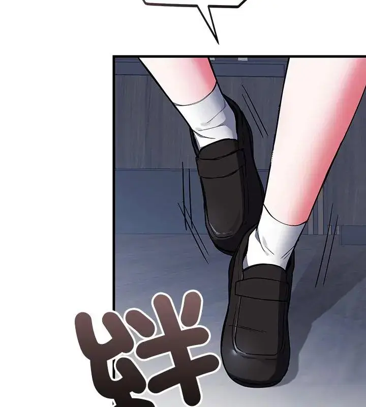 漫画《满意度评鉴中》第2话第66张图