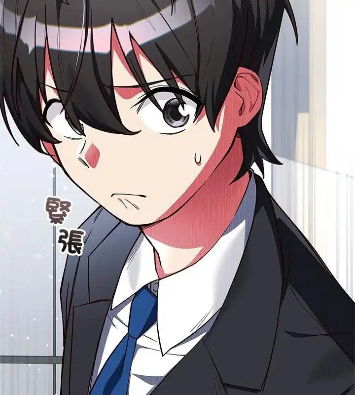 漫画《满意度评鉴中》第2话第9张图