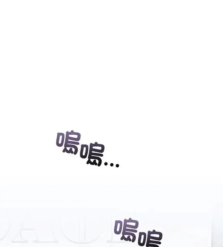 漫画《满意度评鉴中》第3话第1张图