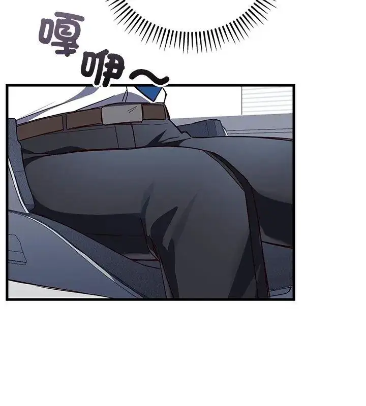 漫画《满意度评鉴中》第3话第111张图
