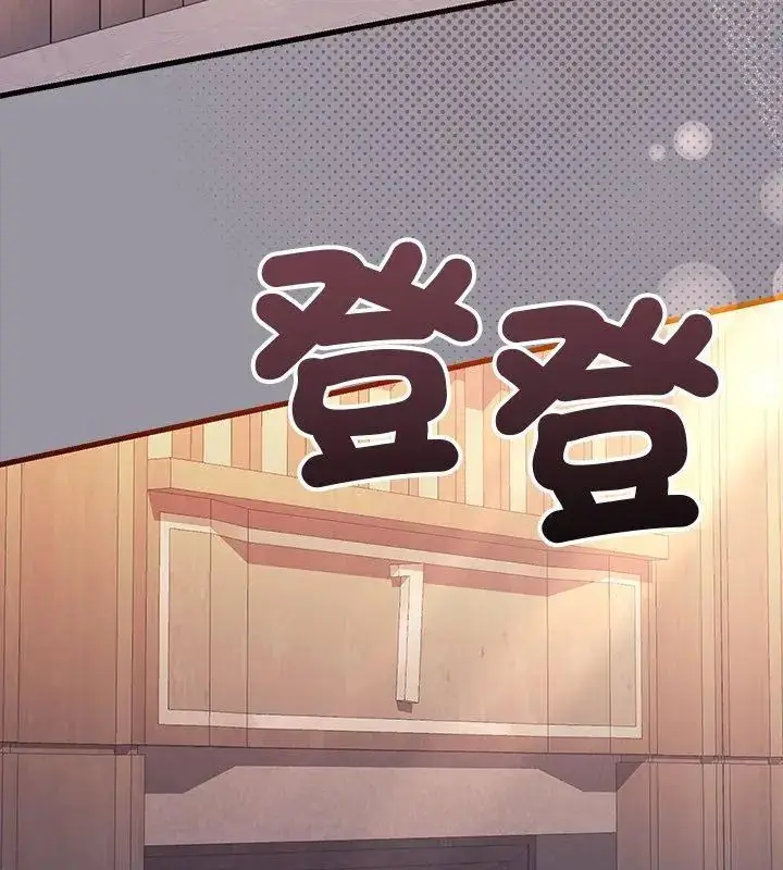 漫画《满意度评鉴中》第3话第159张图