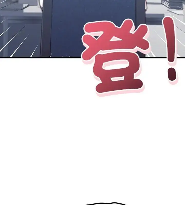 漫画《满意度评鉴中》第3话第16张图
