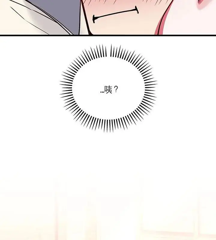 漫画《满意度评鉴中》第3话第184张图