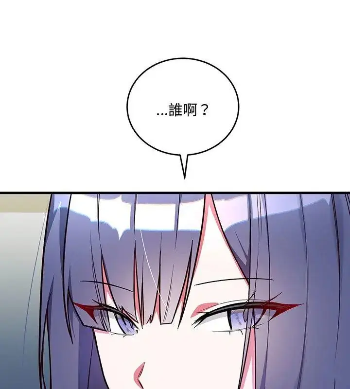 漫画《满意度评鉴中》第3话第24张图