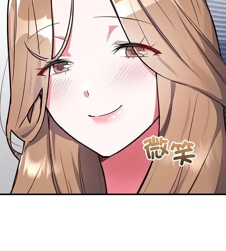 漫画《满意度评鉴中》第3话第58张图