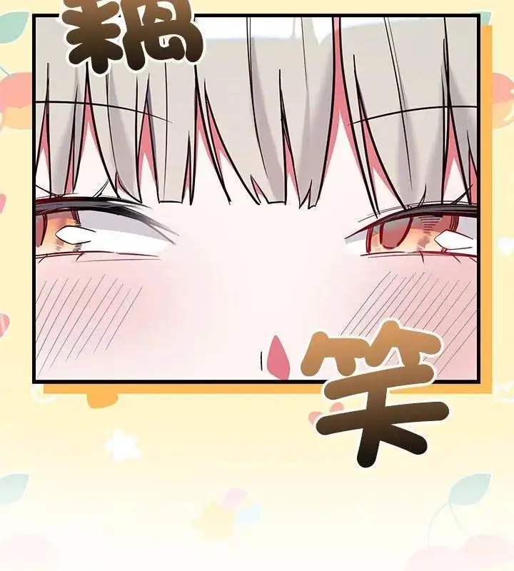 漫画《满意度评鉴中》第3话第69张图