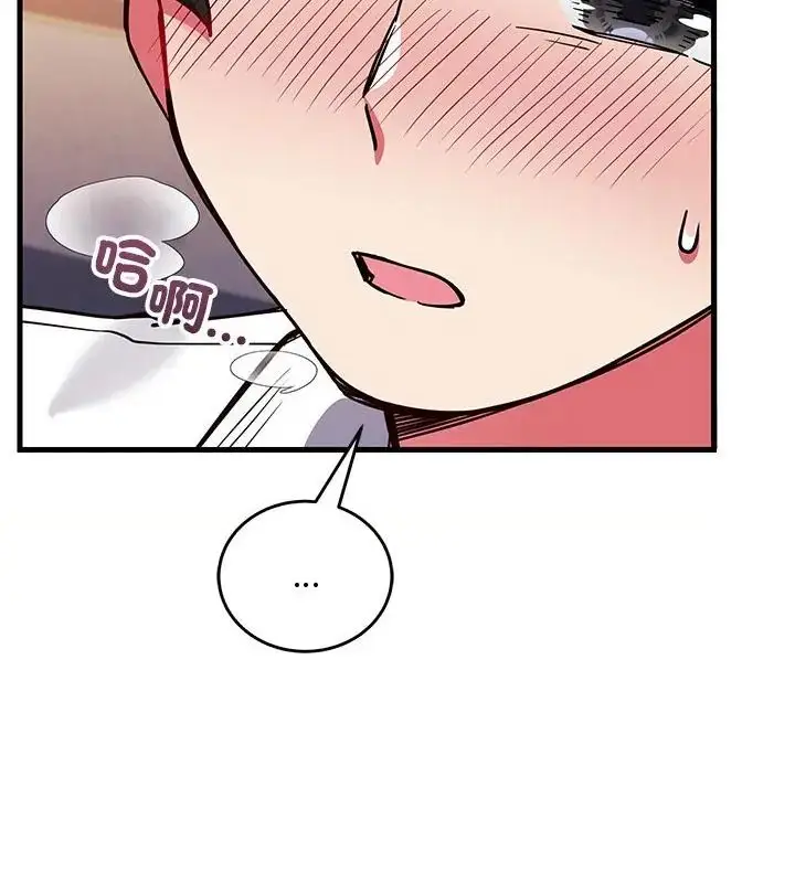 漫画《满意度评鉴中》第4话第157张图