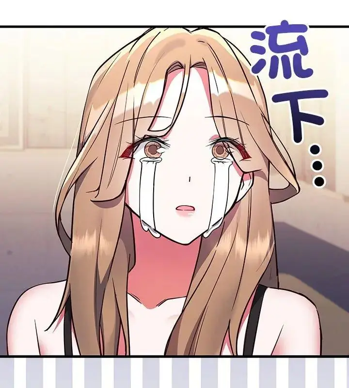 漫画《满意度评鉴中》第4话第18张图
