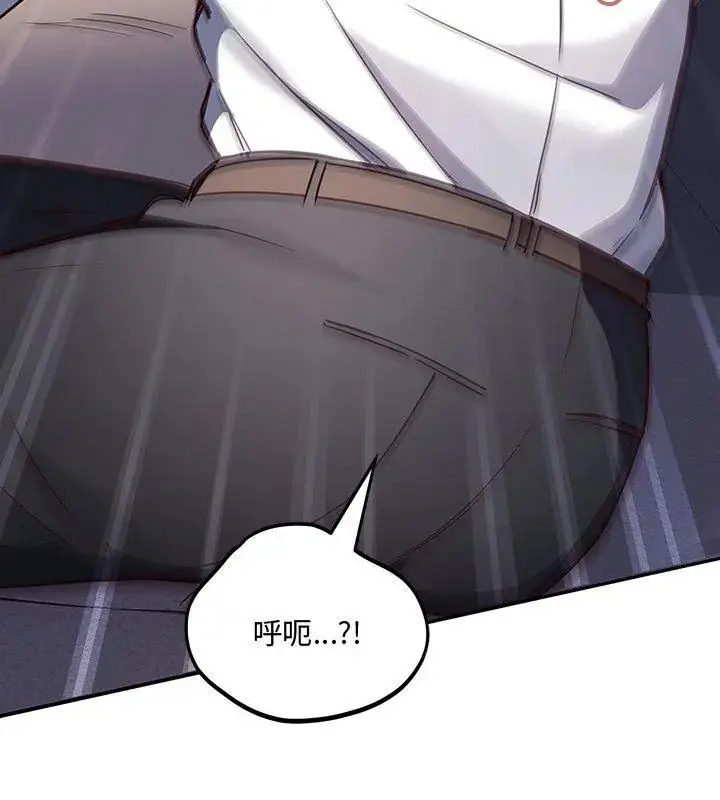 漫画《满意度评鉴中》第4话第51张图