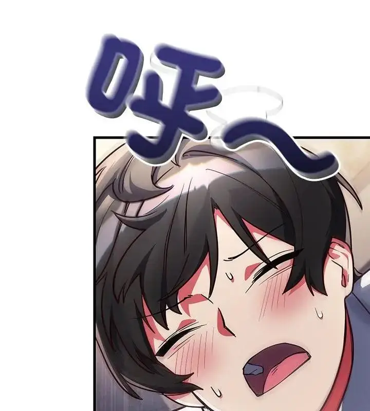 漫画《满意度评鉴中》第4话第70张图