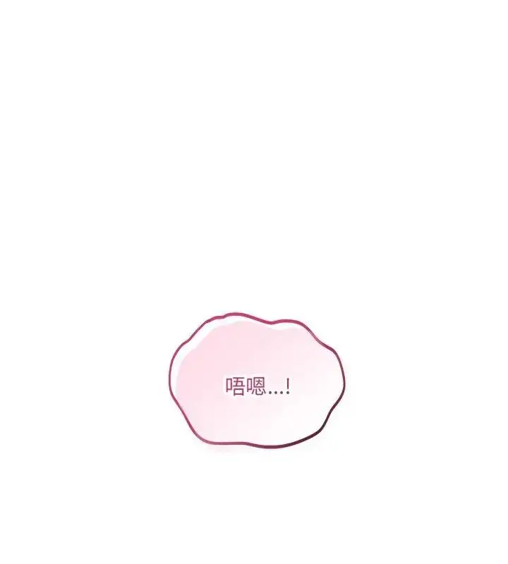 漫画《满意度评鉴中》第5话第1张图