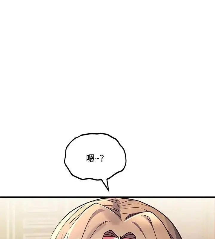 漫画《满意度评鉴中》第5话第123张图
