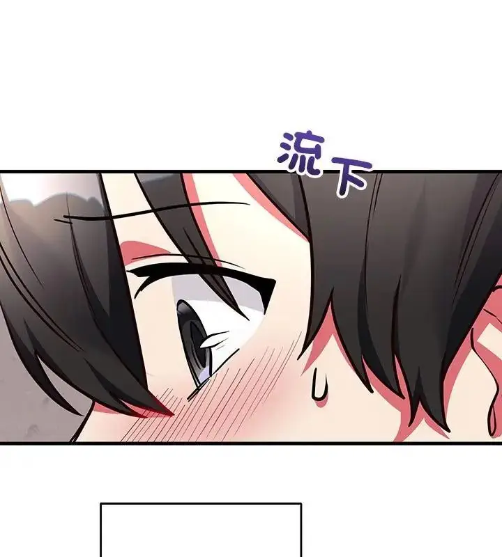 漫画《满意度评鉴中》第5话第133张图