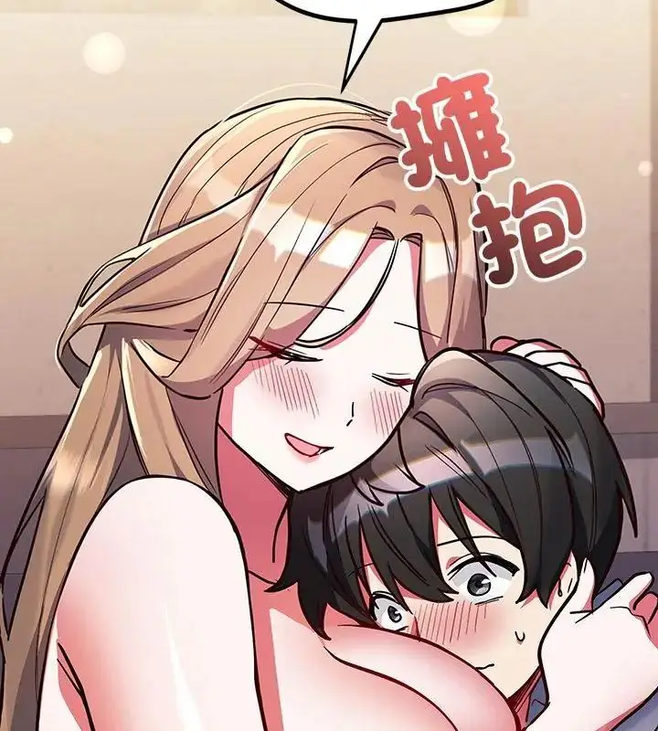 漫画《满意度评鉴中》第5话第142张图