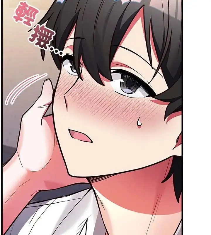漫画《满意度评鉴中》第5话第18张图