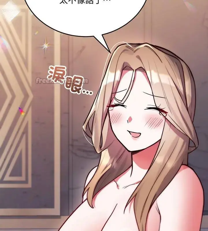 漫画《满意度评鉴中》第5话第180张图