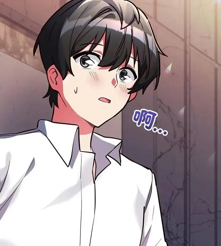 漫画《满意度评鉴中》第5话第184张图