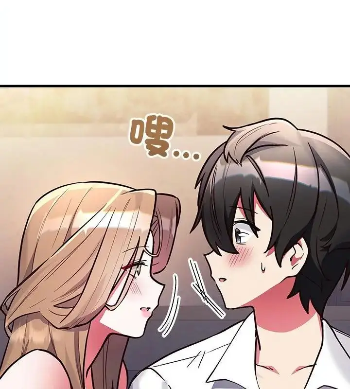 漫画《满意度评鉴中》第5话第187张图