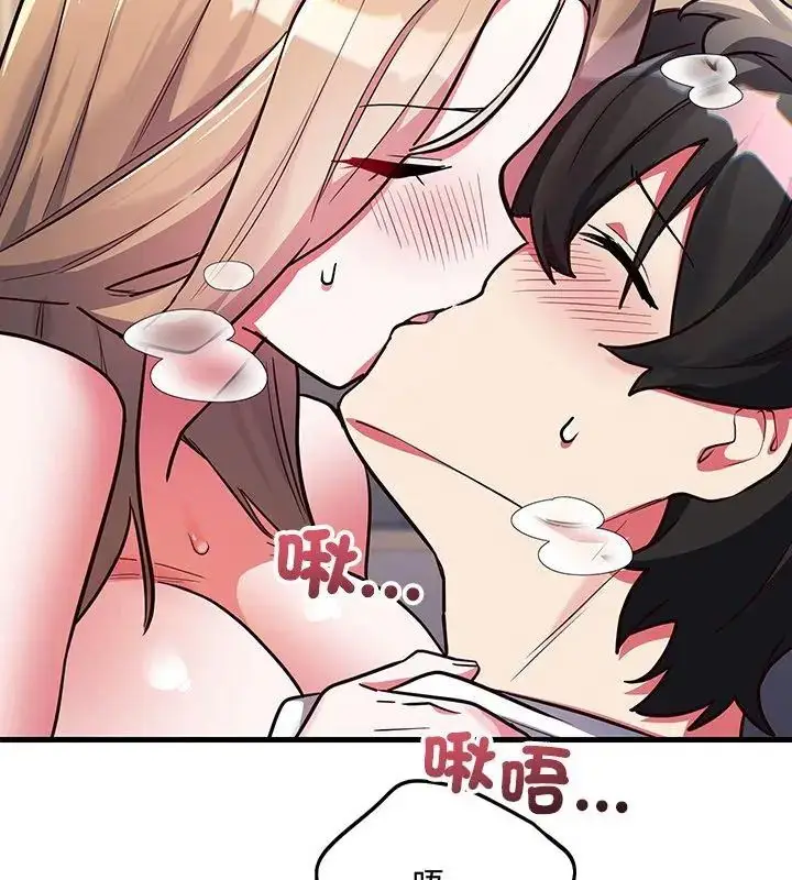 漫画《满意度评鉴中》第5话第24张图