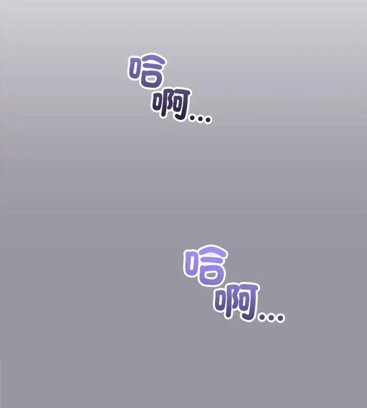 漫画《满意度评鉴中》第5话第57张图