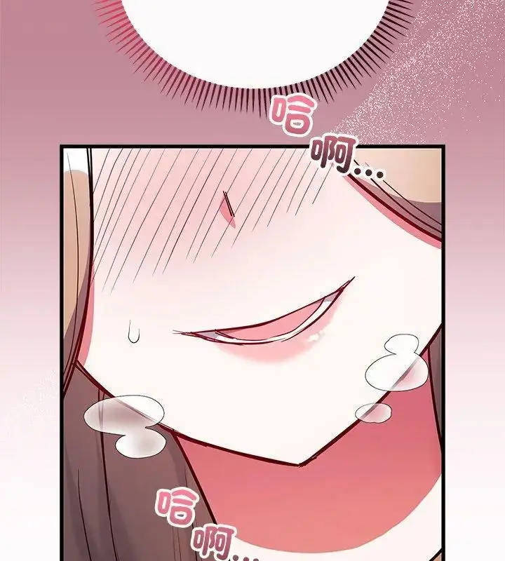 漫画《满意度评鉴中》第5话第78张图