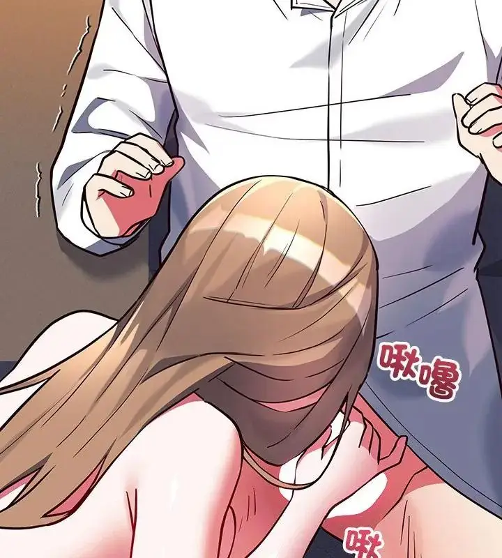 漫画《满意度评鉴中》第5话第97张图