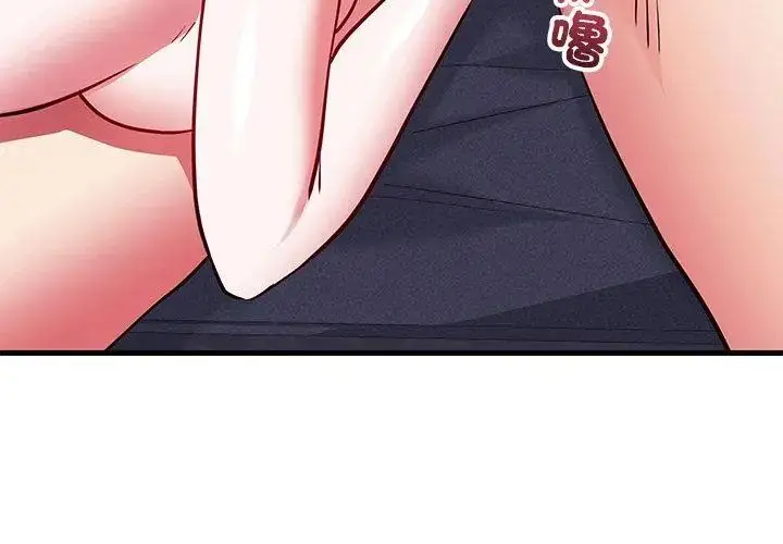漫画《满意度评鉴中》第5话第98张图