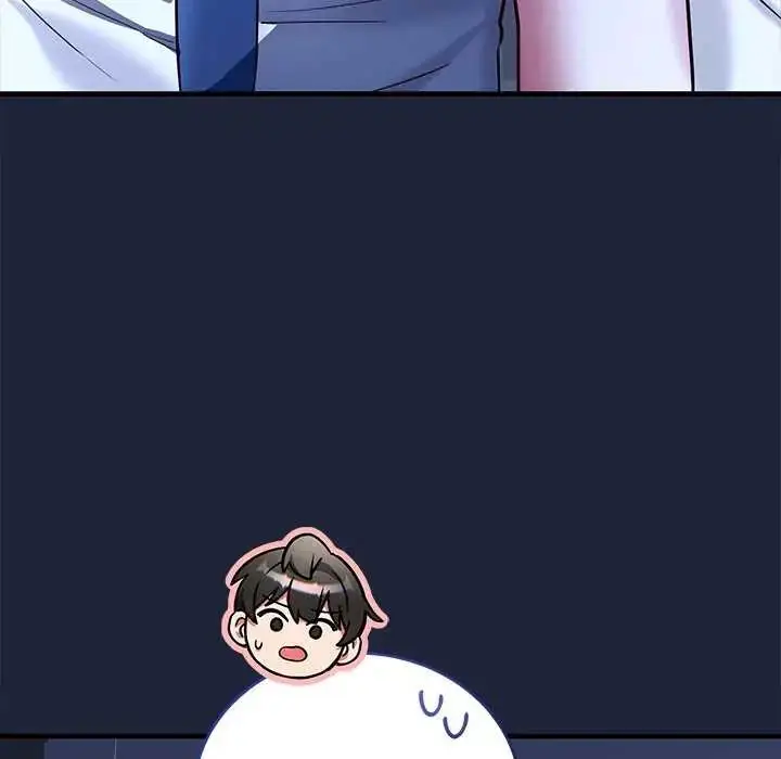 漫画《满意度评鉴中》第6话第152张图