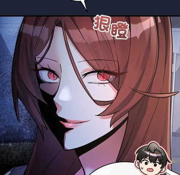 漫画《满意度评鉴中》第6话第157张图