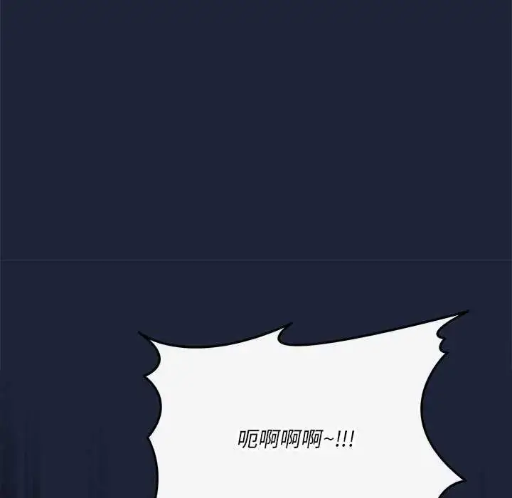 漫画《满意度评鉴中》第6话第57张图