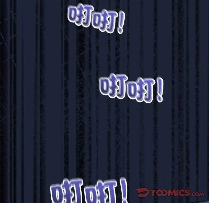 漫画《满意度评鉴中》第6话第68张图