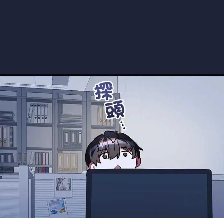 漫画《满意度评鉴中》第6话第80张图