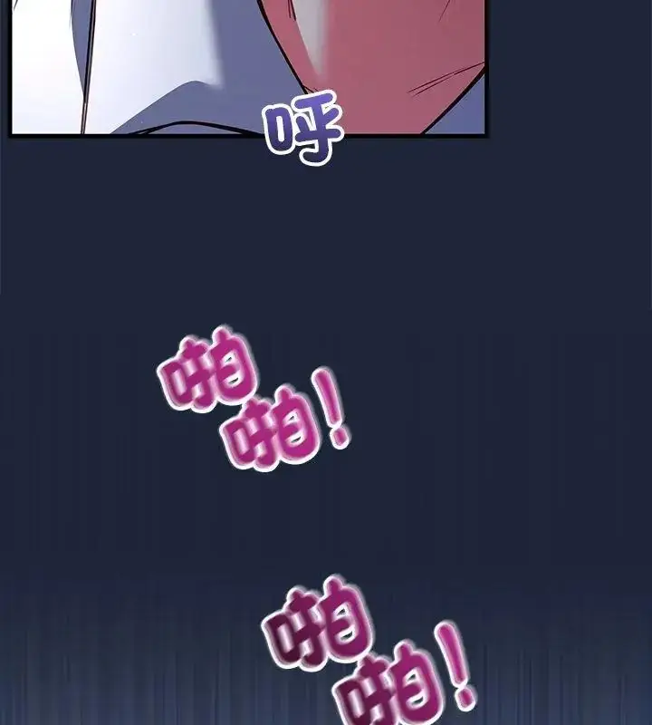 漫画《满意度评鉴中》第7话第102张图
