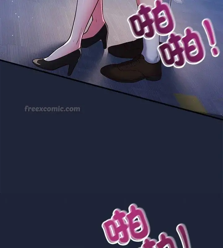 漫画《满意度评鉴中》第7话第105张图